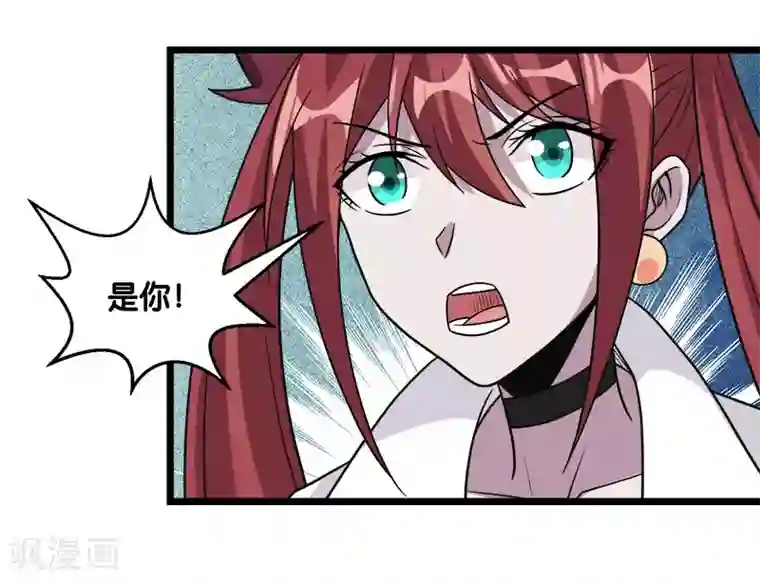 剑舞第141话 孤岛