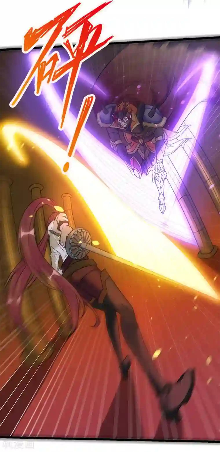 剑舞第142话 少女的愤怒