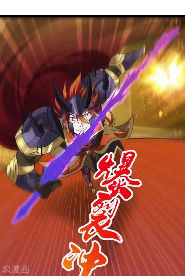 剑舞第142话 少女的愤怒