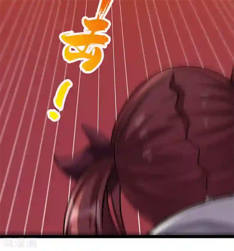 剑舞第142话 少女的愤怒