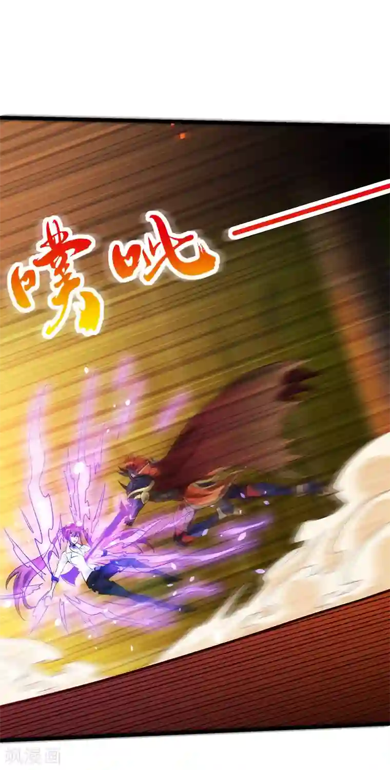 剑舞第142话 少女的愤怒