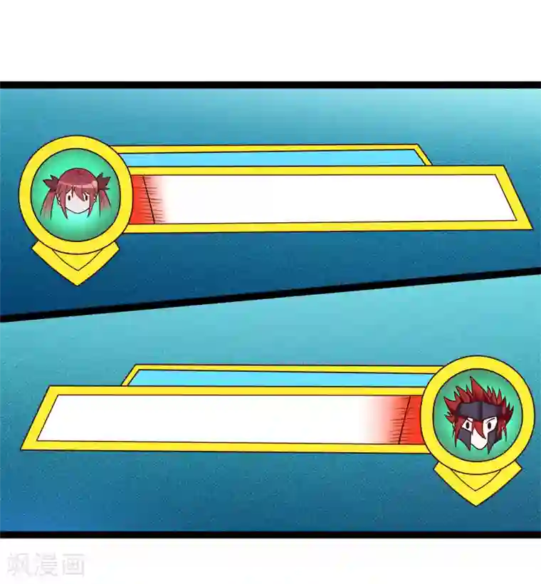 剑舞第142话 少女的愤怒