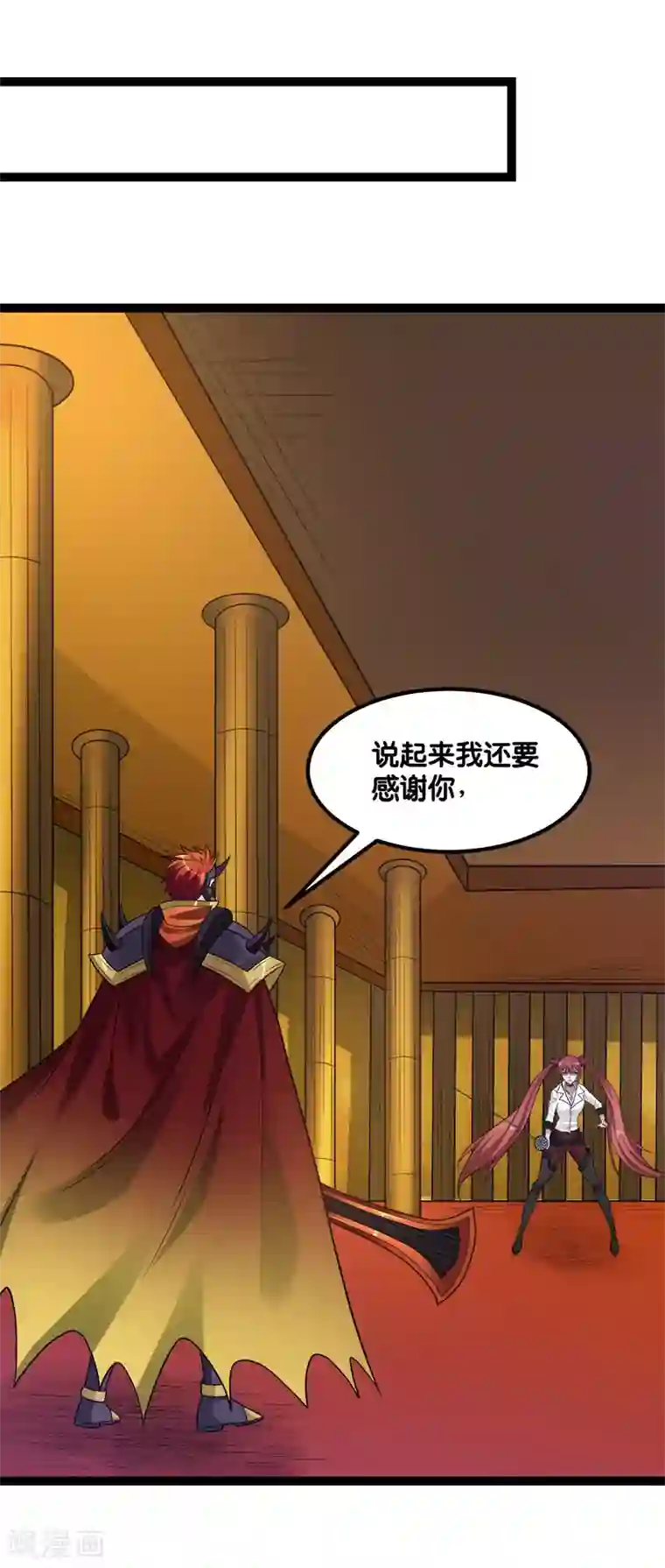 剑舞第142话 少女的愤怒