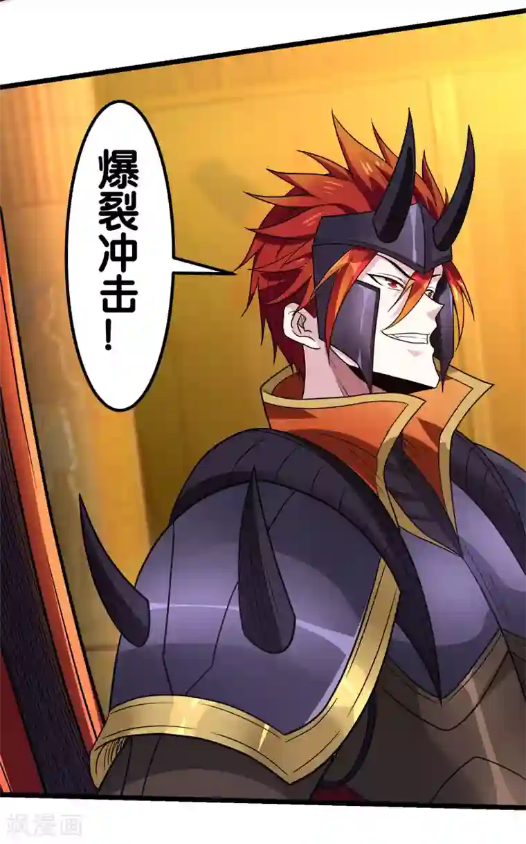 剑舞第142话 少女的愤怒