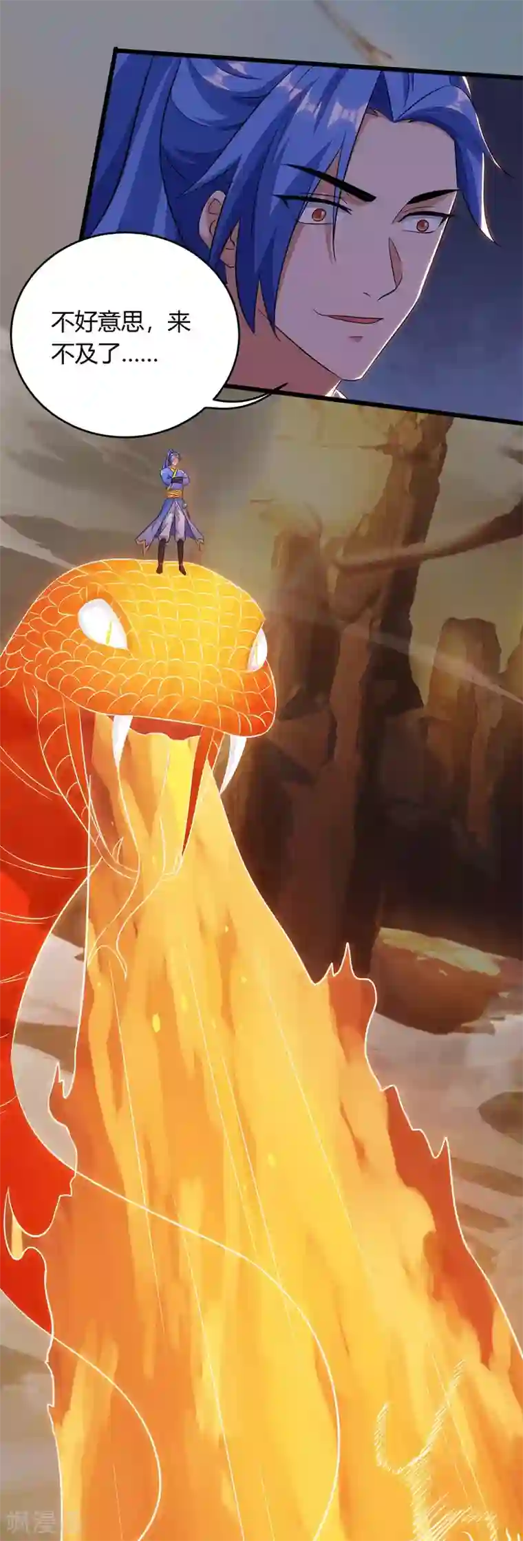 最强升级第168话 一群蠢货