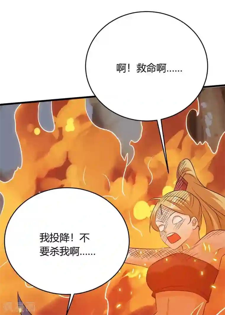 最强升级第168话 一群蠢货