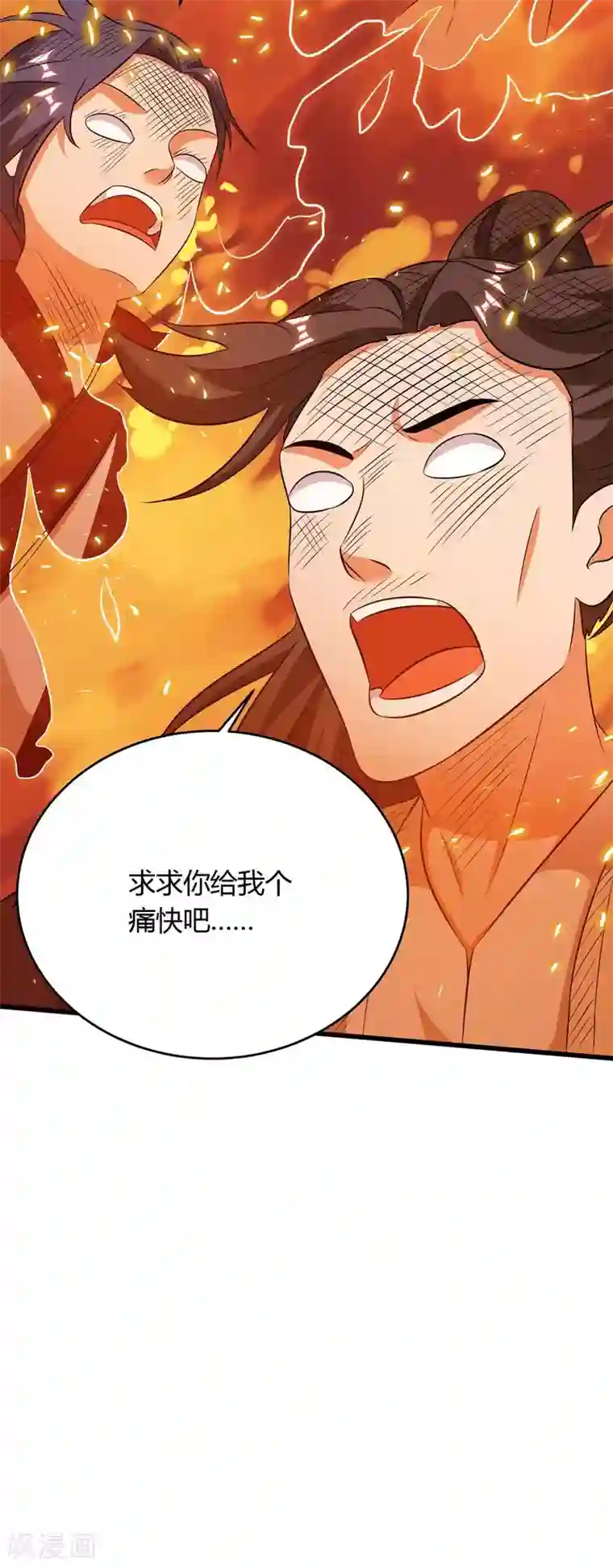 最强升级第168话 一群蠢货