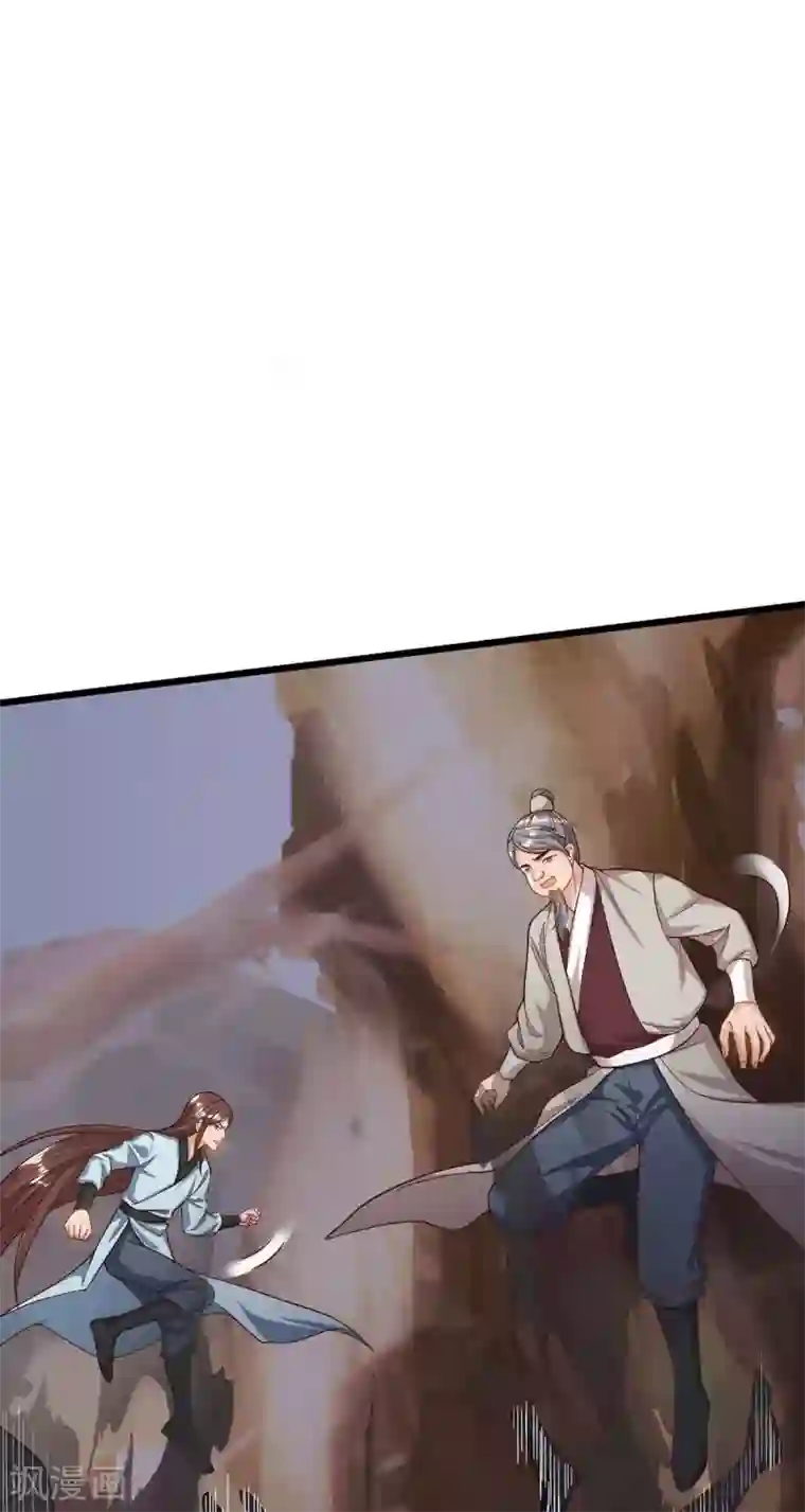 最强升级第168话 一群蠢货