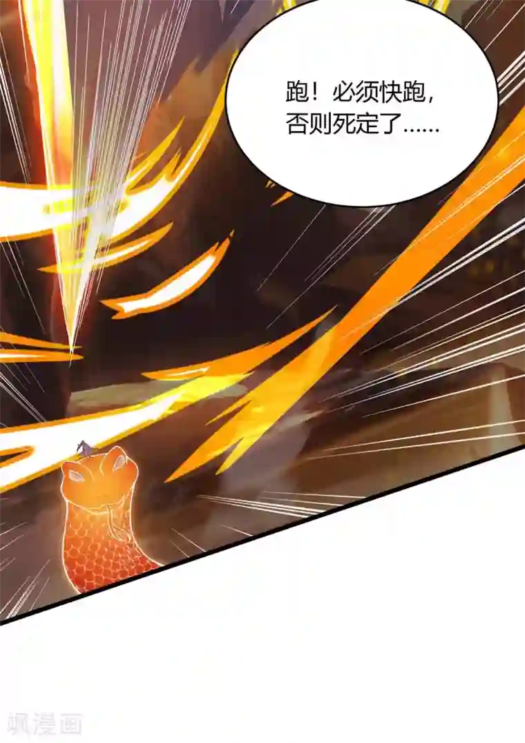 最强升级第168话 一群蠢货