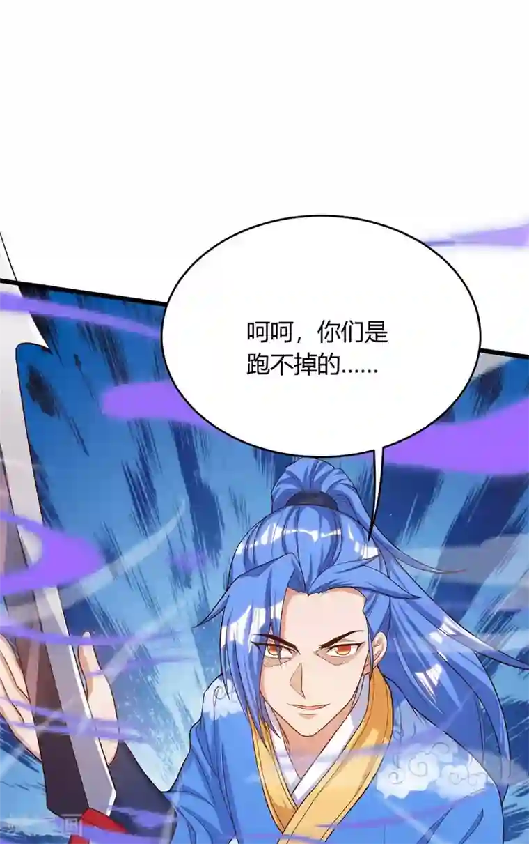 最强升级第168话 一群蠢货