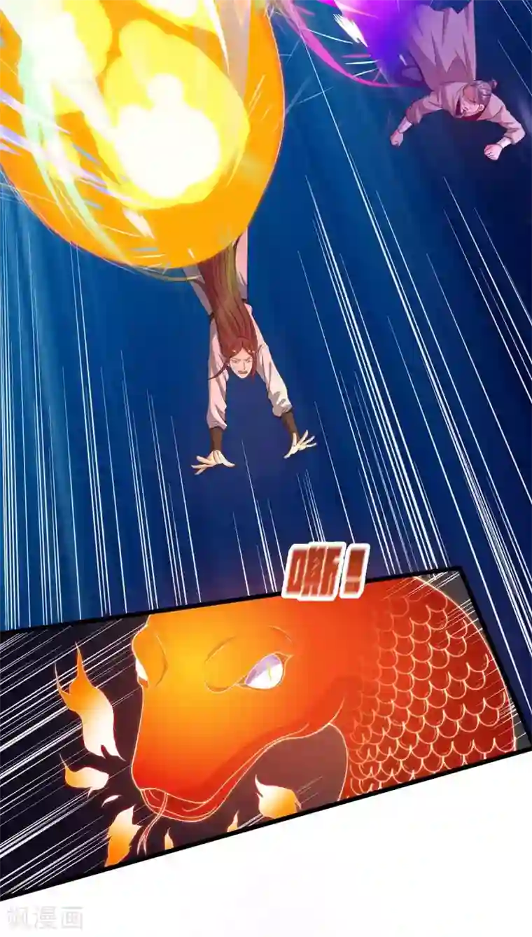 最强升级第168话 一群蠢货