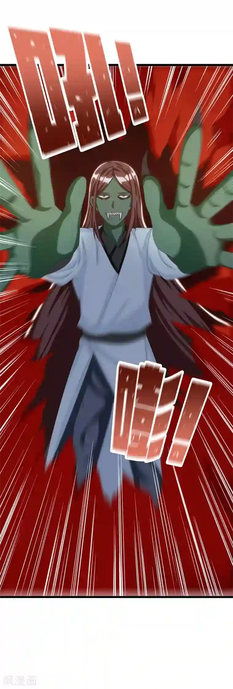 最强升级第168话 一群蠢货