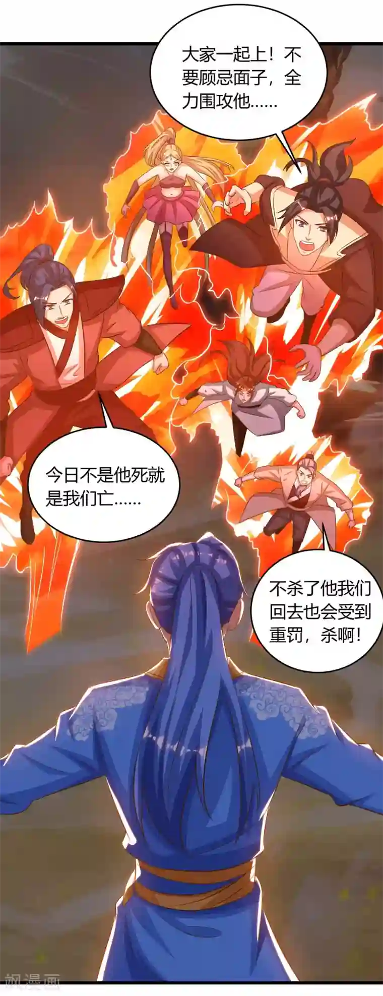 最强升级第168话 一群蠢货