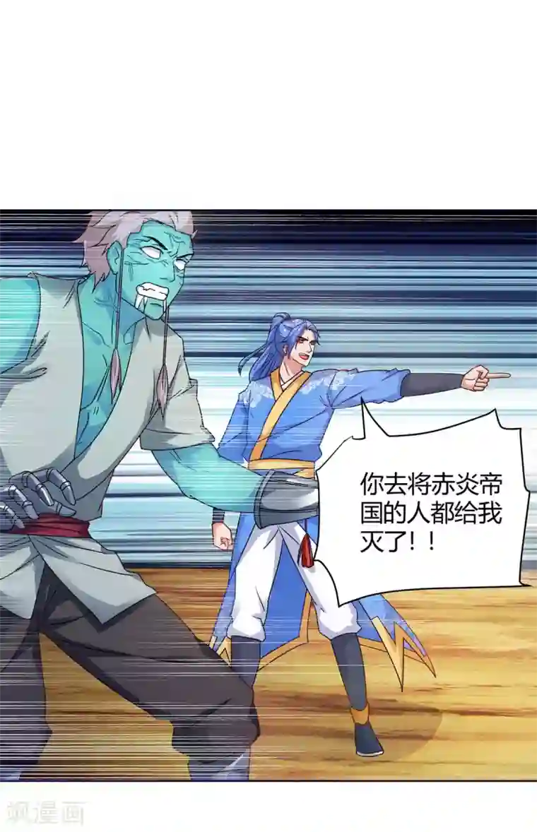 最强升级第169话 午夜凶铃