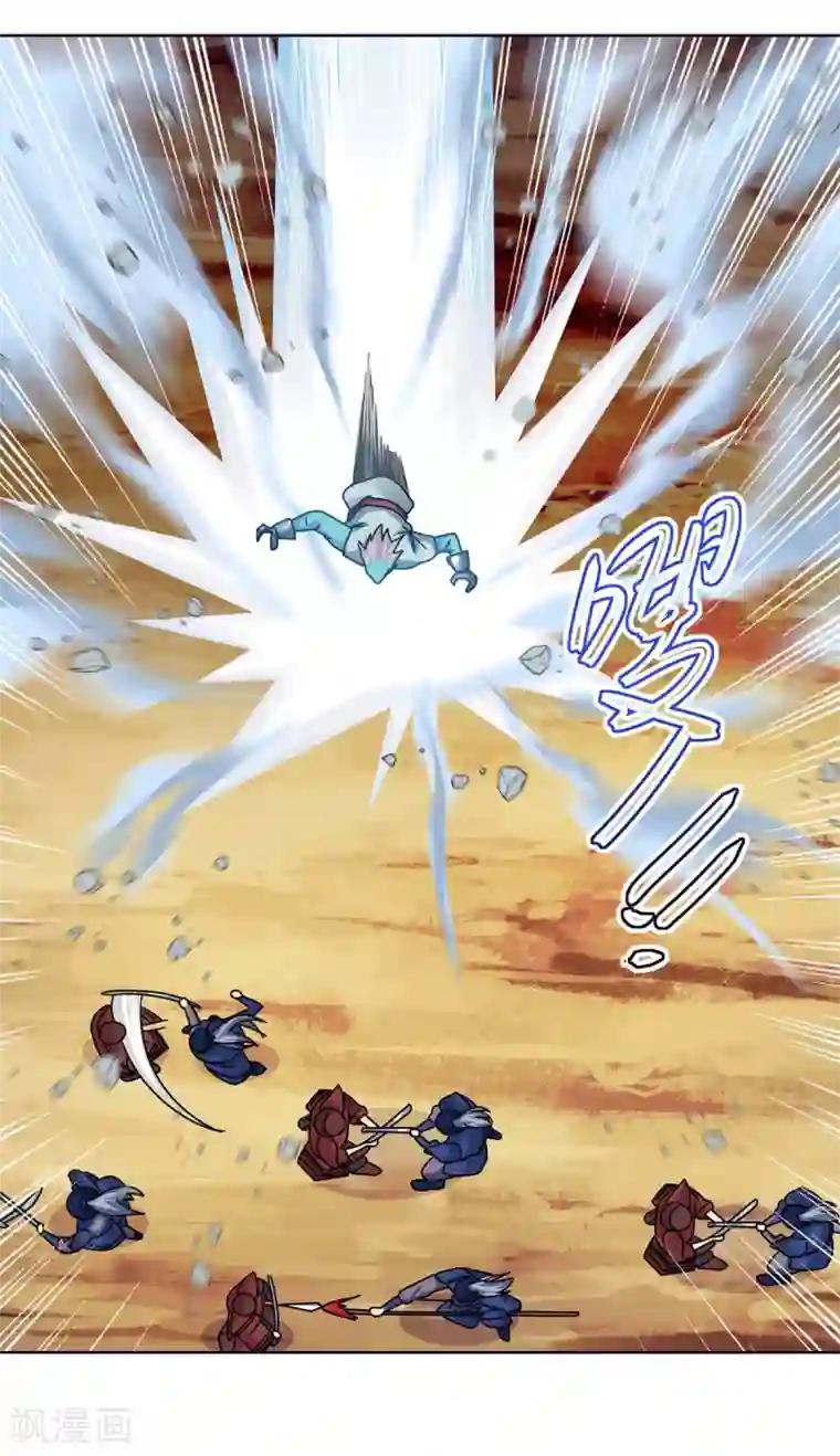 最强升级第169话 午夜凶铃