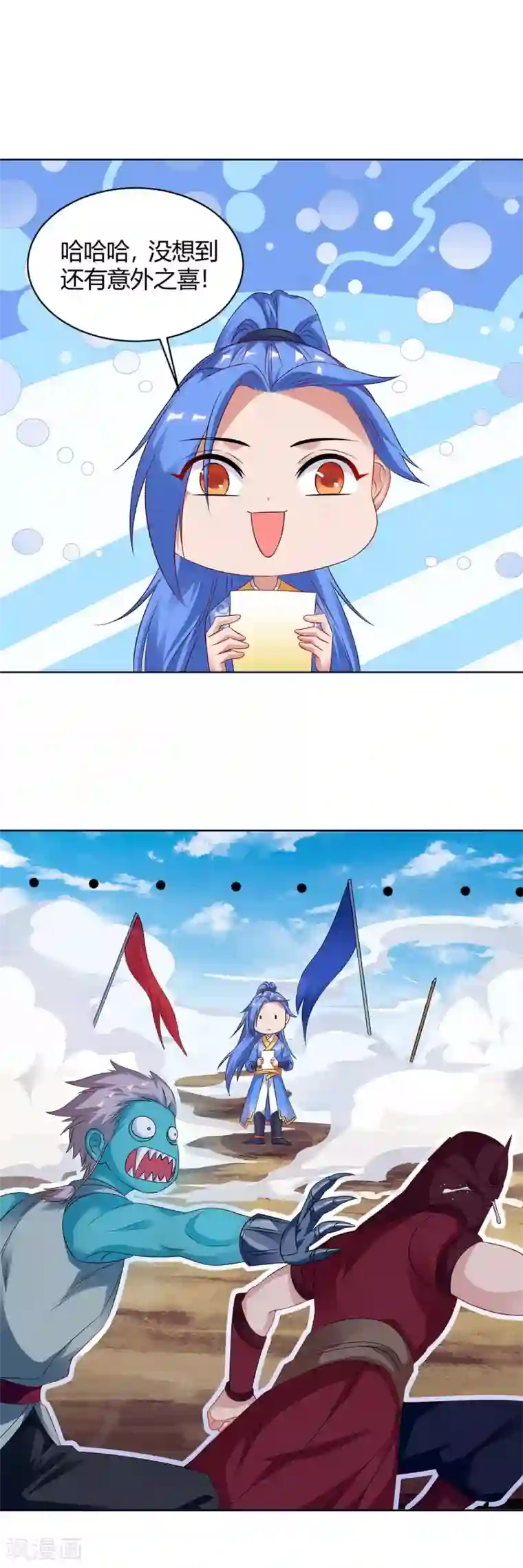 最强升级第169话 午夜凶铃