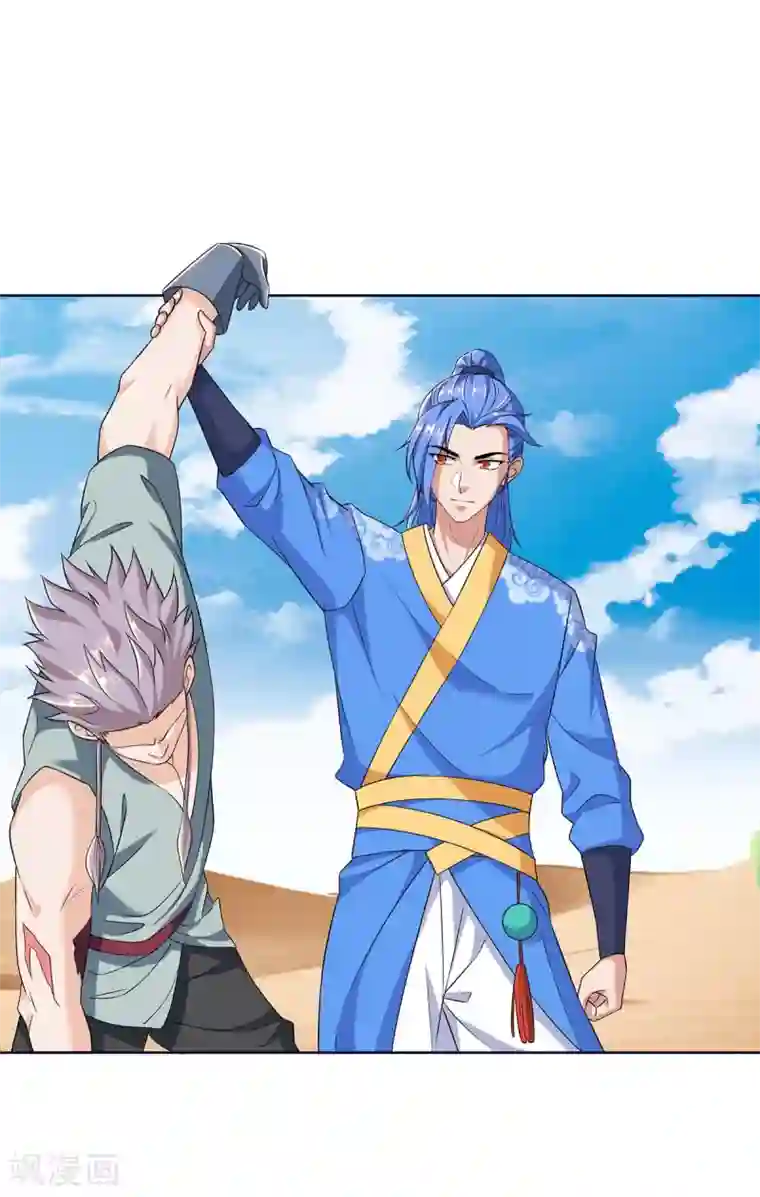 最强升级第169话 午夜凶铃