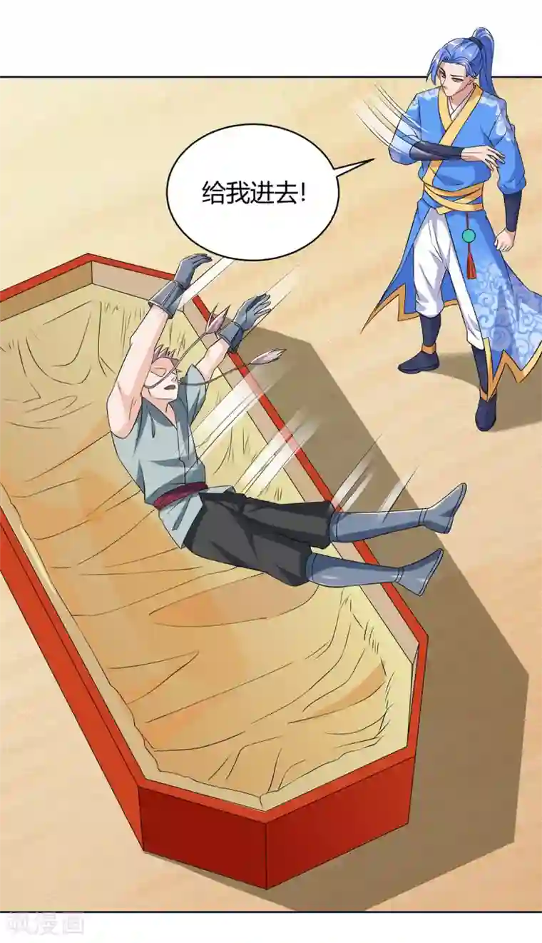 最强升级第169话 午夜凶铃