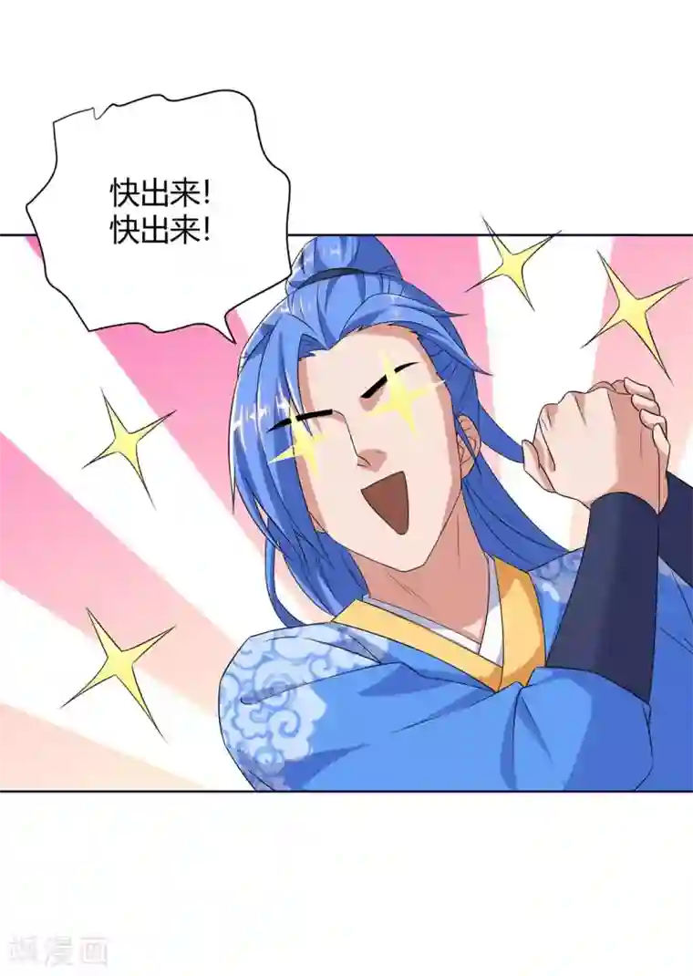 最强升级第169话 午夜凶铃