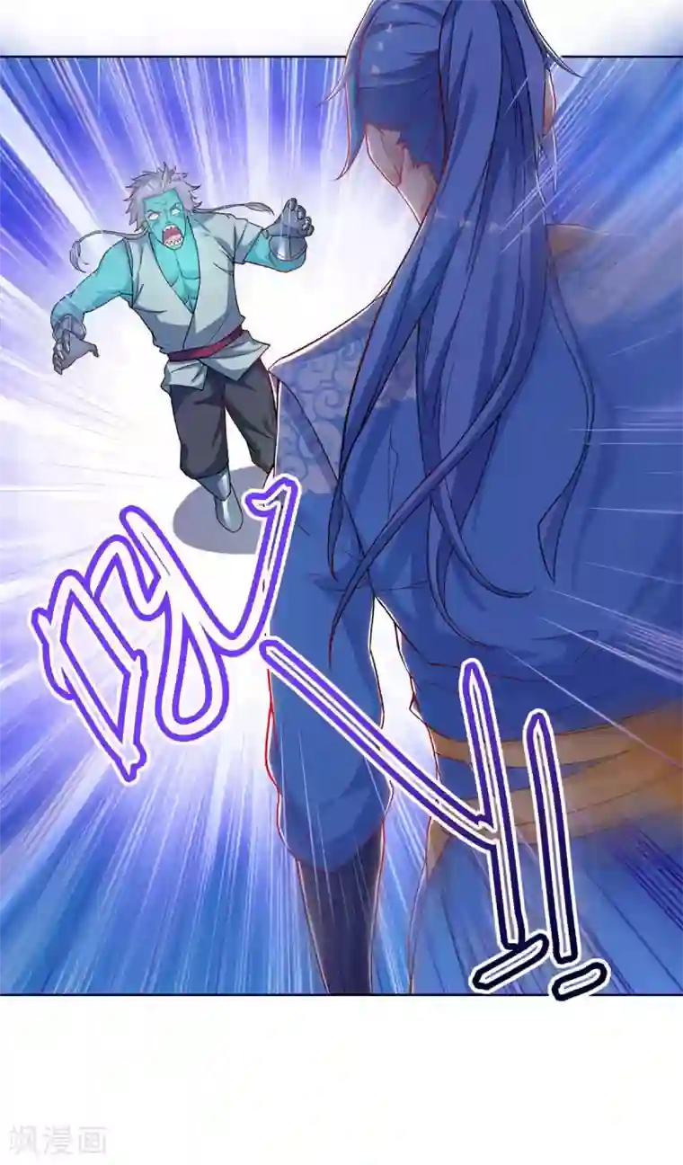 最强升级第169话 午夜凶铃