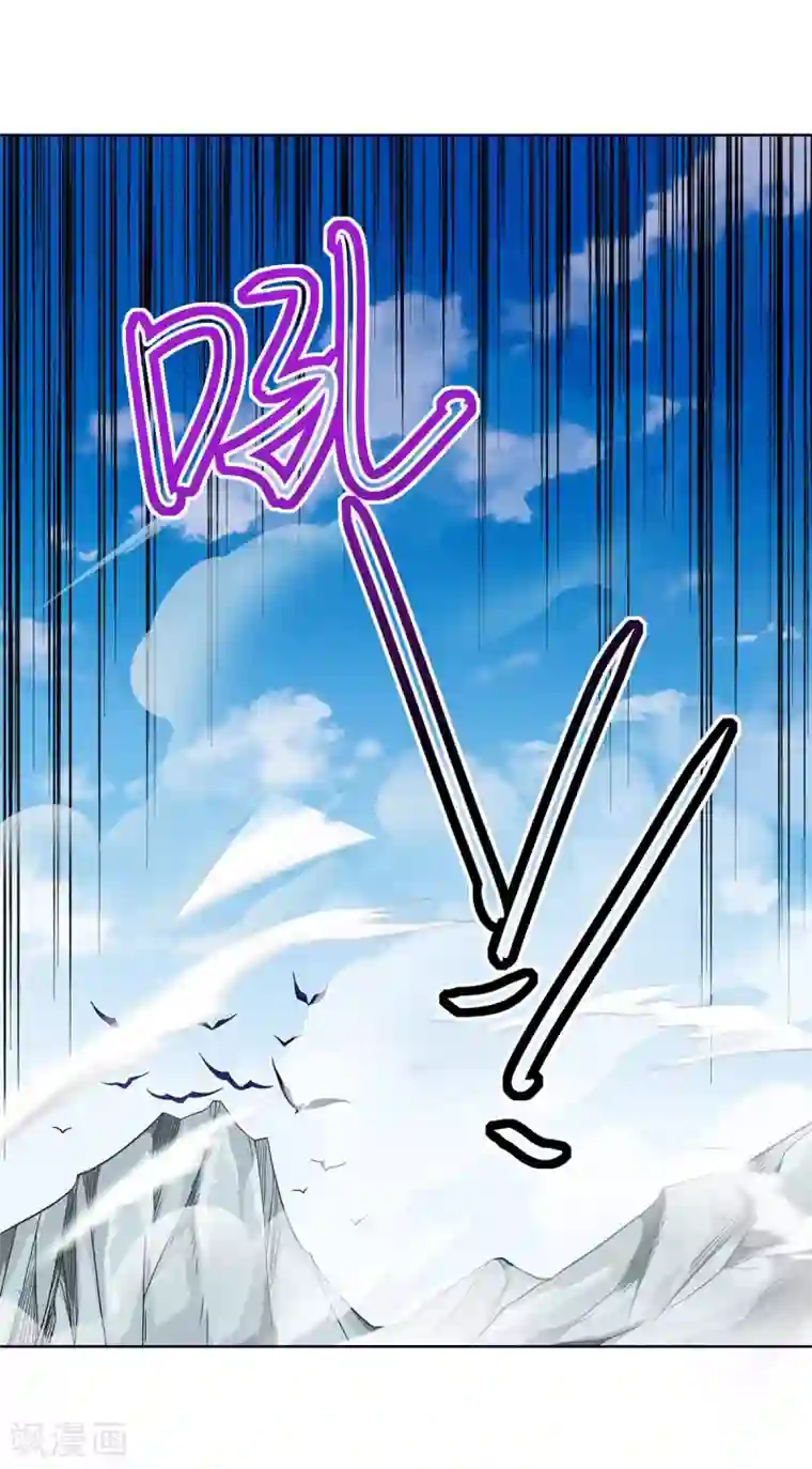 最强升级第170话 影像回放