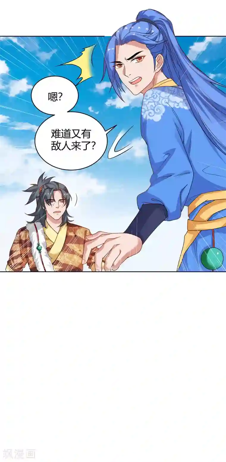 最强升级第170话 影像回放