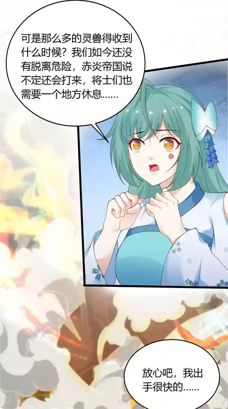 最强升级第170话 影像回放