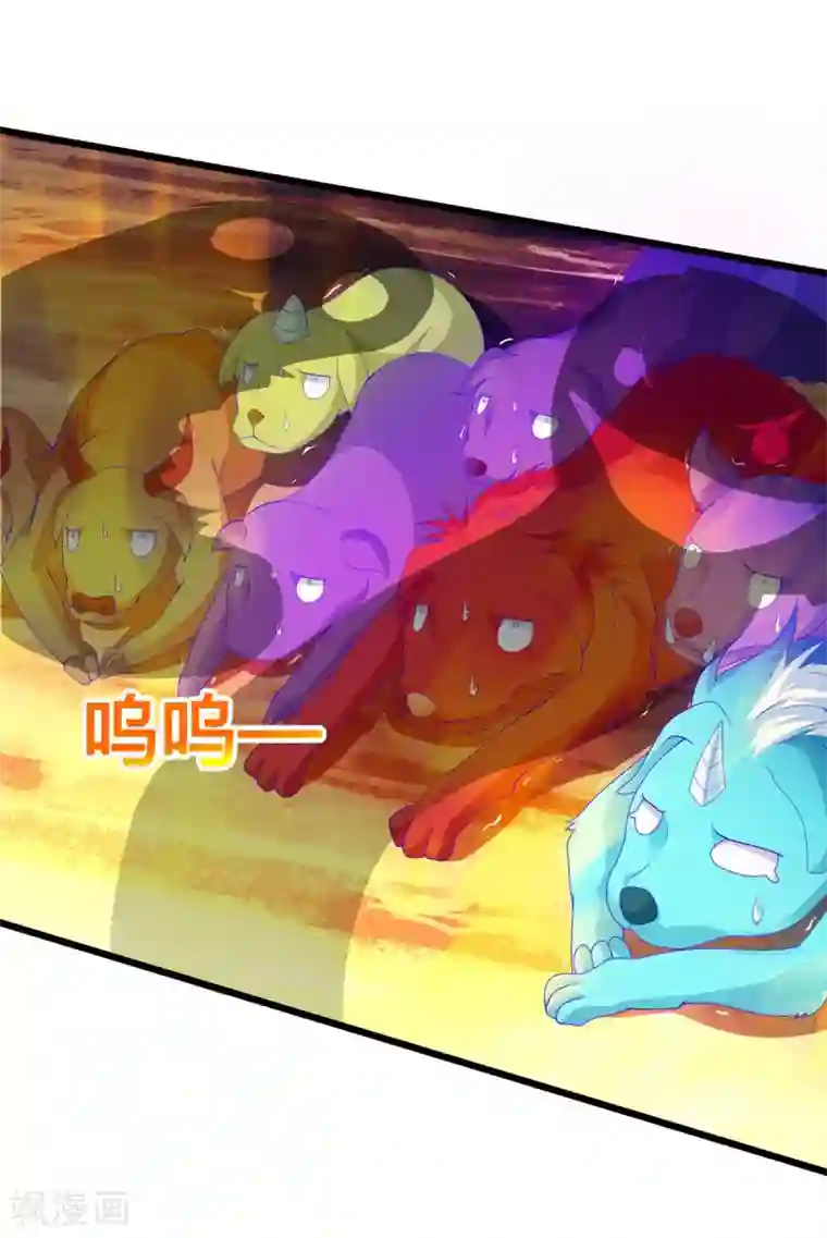 最强升级第170话 影像回放