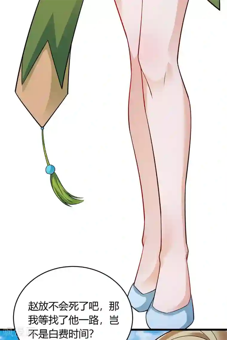 最强升级第170话 影像回放