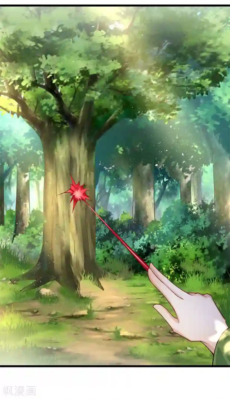 最强升级第170话 影像回放