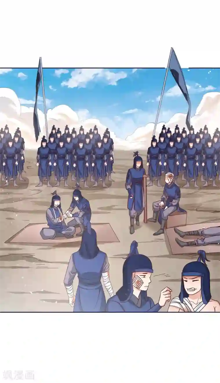 最强升级第170话 影像回放