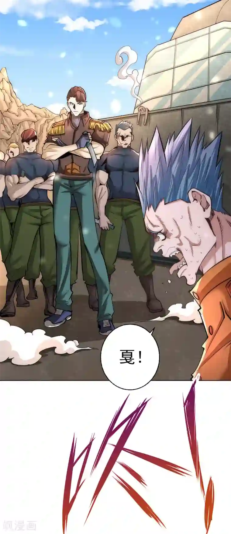 全能高手第180话 猛虎完败！