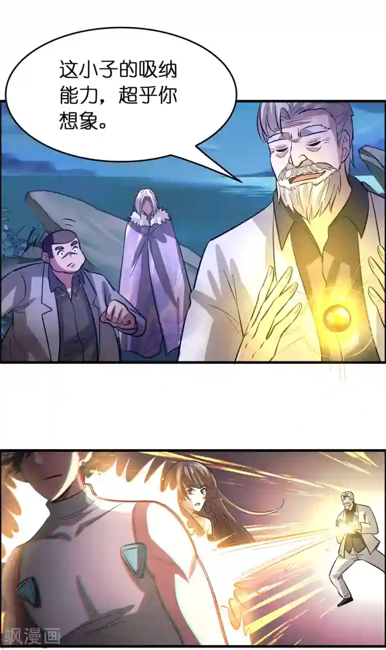 异界土豪供应商最终话 人生赢家