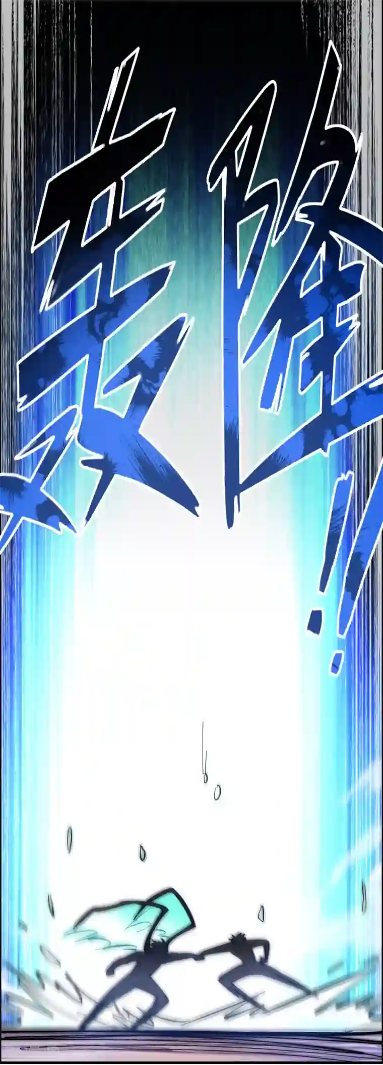 异界土豪供应商最终话 人生赢家