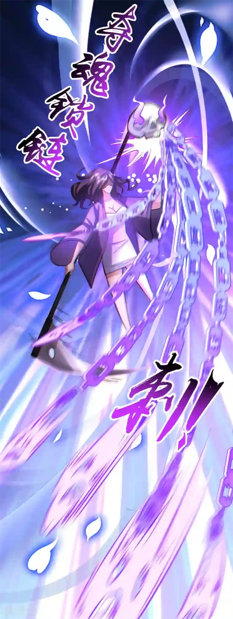 异界土豪供应商最终话 人生赢家