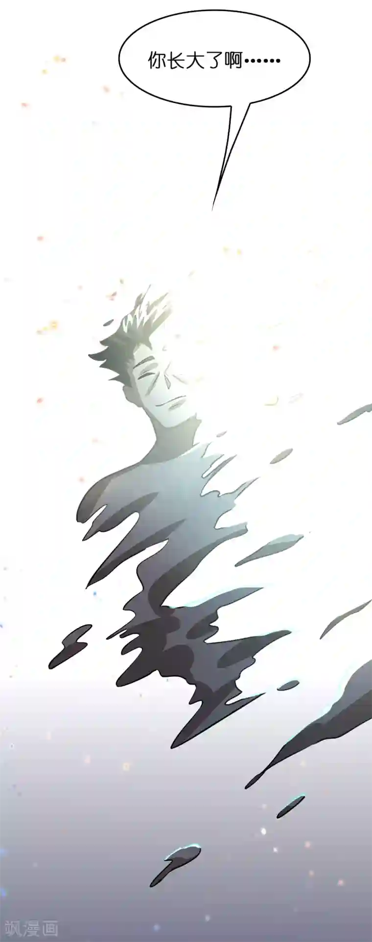 异界土豪供应商最终话 人生赢家