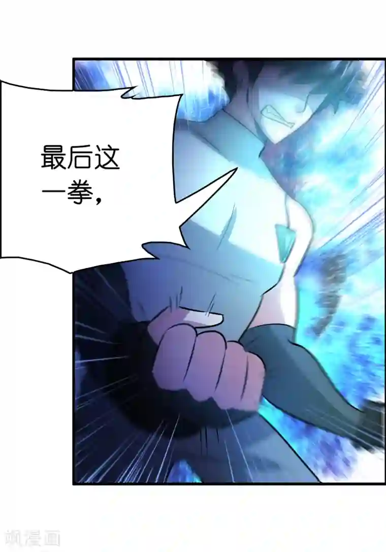 异界土豪供应商最终话 人生赢家