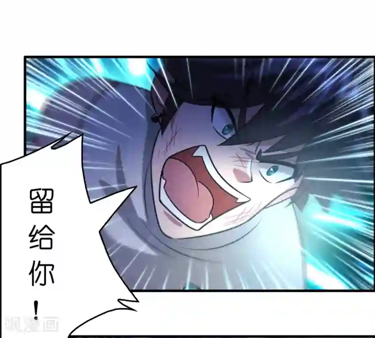 异界土豪供应商最终话 人生赢家