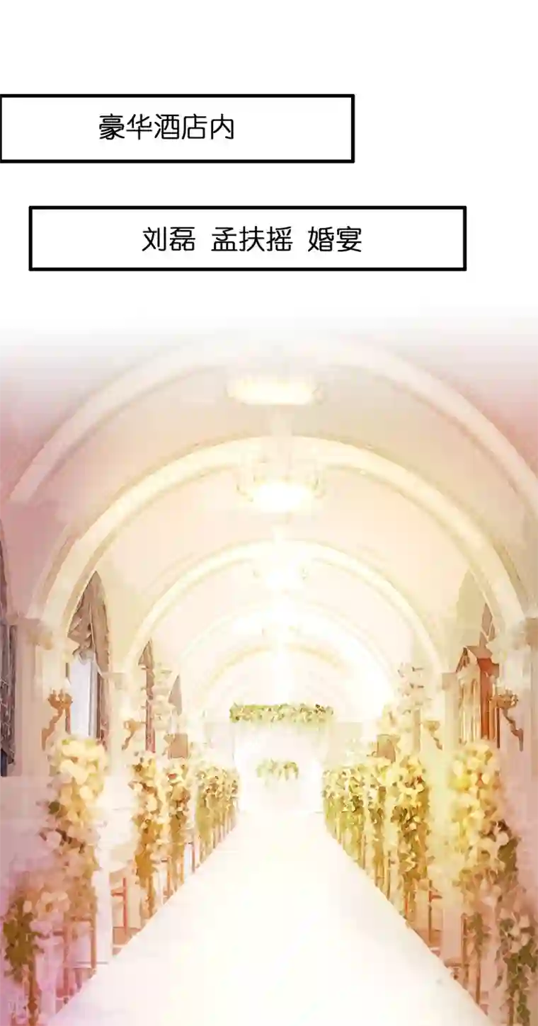 异界土豪供应商最终话 人生赢家