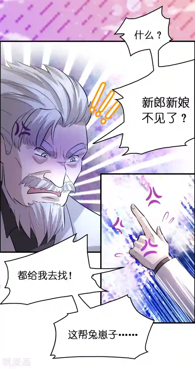 异界土豪供应商最终话 人生赢家