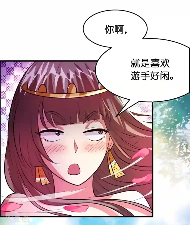 异界土豪供应商最终话 人生赢家