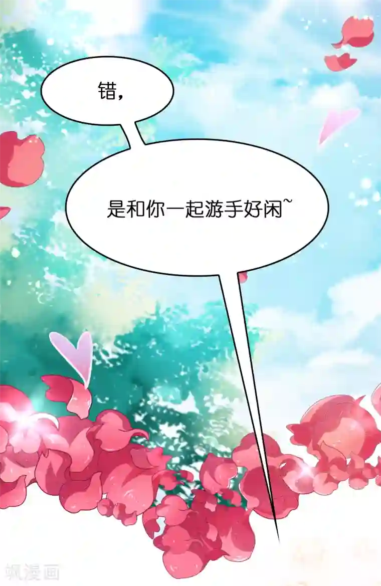 异界土豪供应商最终话 人生赢家