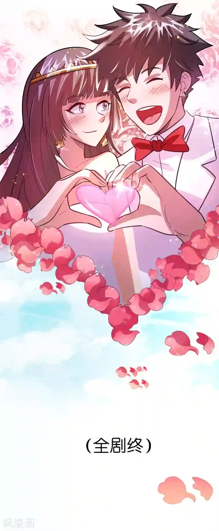 异界土豪供应商最终话 人生赢家