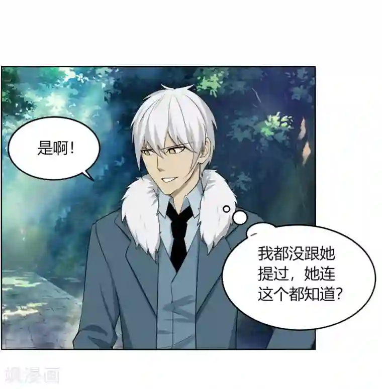 剑仁第122话 拜山