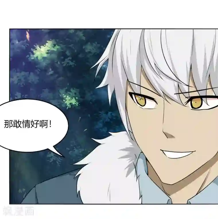 剑仁第122话 拜山