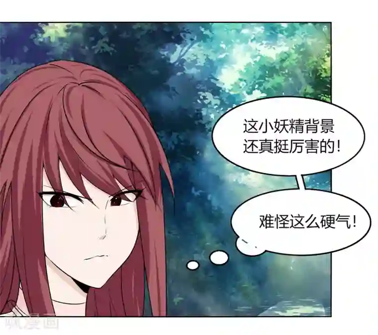 剑仁第122话 拜山