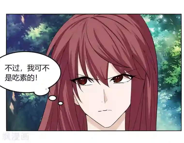 剑仁第122话 拜山