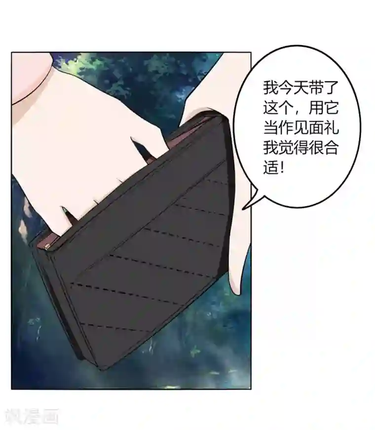 剑仁第122话 拜山