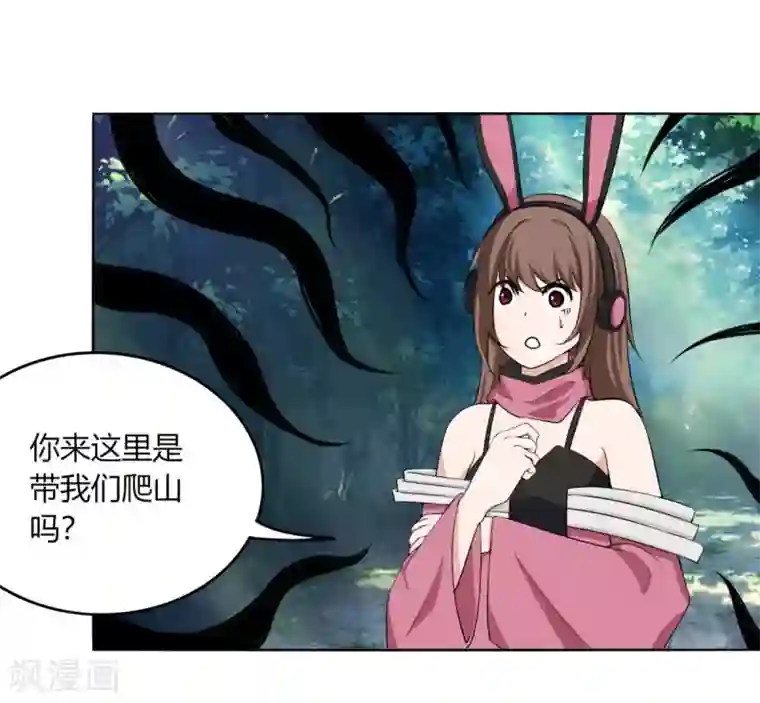 剑仁第122话 拜山