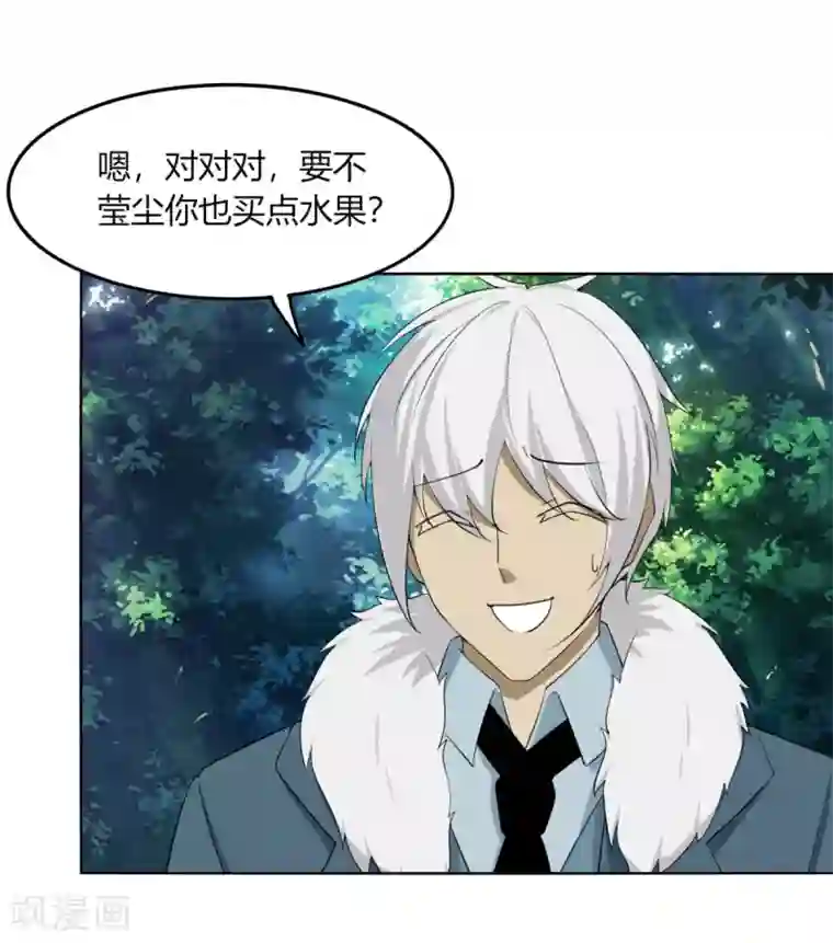 剑仁第122话 拜山